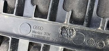 motalica za spanere: POTKRILO ZA AUDI Q5 | Audi q5 potkrilo levo 80A821171E 2016+ — 3