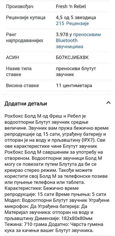 brand name racunari srbija: ORIGINAL SVETSKI POZNATI BREND PRENOSIVIH BEŽIČNIH ZVUČNIKA!!! — 10