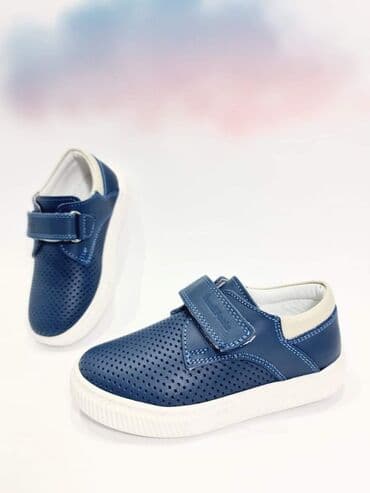 gepard obuca: Poslednji broj 24 - 15.5 cm snizenje turski kvalitet i udobnost — 1