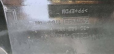 magneti za struju: SAJTNA PRAG C7 ZA AUDI A6 | Audi a6 c7 sajtna Prag s line audi 4g0 — 4