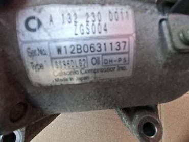 brava gepeka golf 7: KOMPRESOR KLIME ZA SMART FORTWO OD 2007. DO 2013. GOD. | Smart — 2