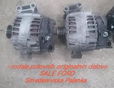 vrbas auto plac: DIZNE ZA FORD FIESTA OD 2002. DO 2017. GOD. | SMEDEREVSKA PALANKA — 4
