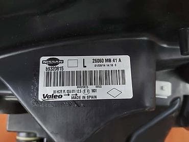 mačje oči za prikolicu: 12.FAR ZA NISSAN CABSTAR OD 2006. DO 2015. GOD. - 89320815 | NISSAN — 2