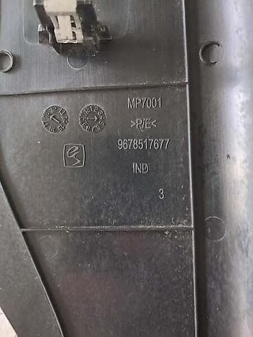 nalepnice za soferku: OSLONAC ZA NOGU ZA PEUGEOT 308 OD 2013. DO 2021. GOD. - 7 — 3