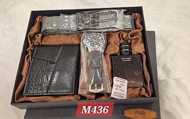 Set: Kruna, Materijal: Koža