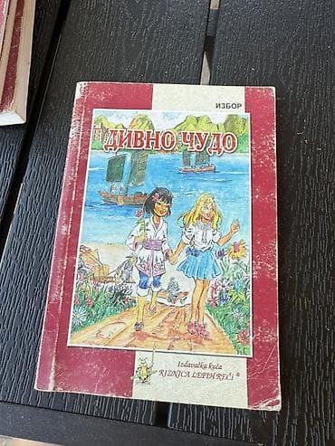 meklaudove cerke: Lektire za osnovnu skolu Komplet dečjih knjiga – Riznica lepih reči — 6