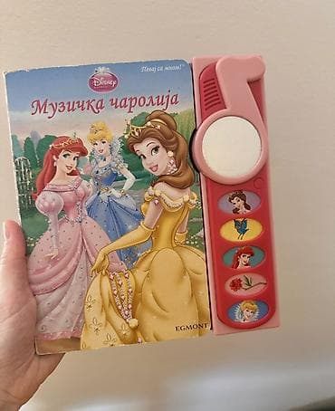 igračka golf 2: Disney Princeze – Muzička čarolija (Egmont) Interaktivna kartonska — 1