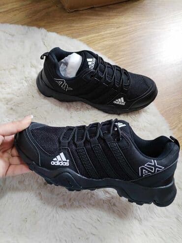 nike obuca za zimu: Patike, Adidas, veličina - 45 — 1