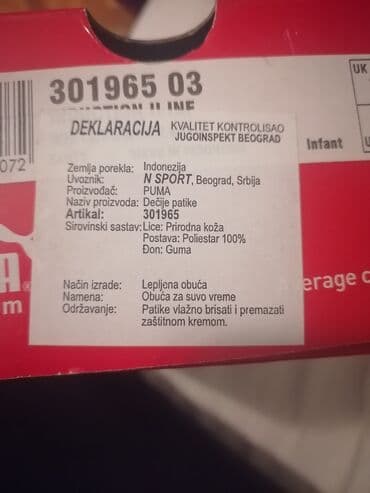 puma košarkaške patike: Nove, nenošene patike — 5