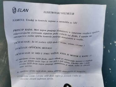 navlaka za auto sediste: Elektronski Voltmetar za 14V ELAN. Novo. Lampicama pokazuje kakvo je — 9