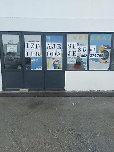 Property: Izdaje se lokal/magacinski prostor na odličnoj lokaciji – kod Nove — 1