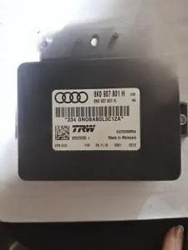 juki sivaca masina: MODUL RUCNE KOCNICE. A4 A5 Q5 B8. 8K0907801H | modul rucne kocnice — 1