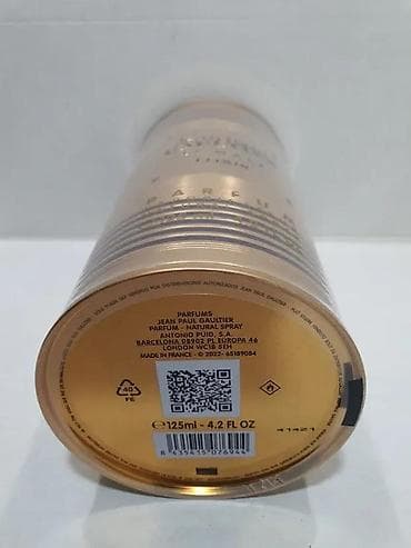 JPG LE MALE ELIXIR PARFUM 125ML | Jean Paul Gaultier Le Male Elixir