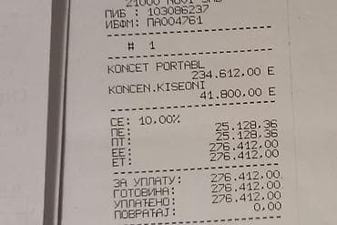 medicinska traka cena: Koncentrator kiseonika mali prenosivi. Prodajem mali prenosivi — 7