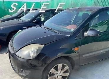 ZADNJI BRANIK ZA FORD FUSION OD 2002. DO 2011. GOD. | SMEDEREVSKA