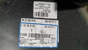 corsa c: POTKRILO ZA VOLKSWAGEN ARTEON | vw arteon podkrilo vw 3G8 805 977 C — 2