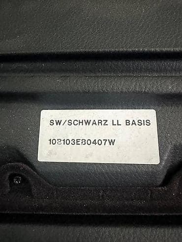 ulozak brave golf 2: TABLA KOMPLETNA F10/11 ZA BMW 518, 520, 520 GT . OD 2010. DO 2016 — 5