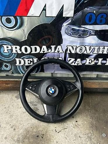VOLAN ZA E60,61 ZA BMW SERIJA 5 |