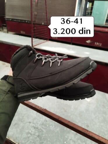 nike 95 duboke: Čizme, 41 — 9