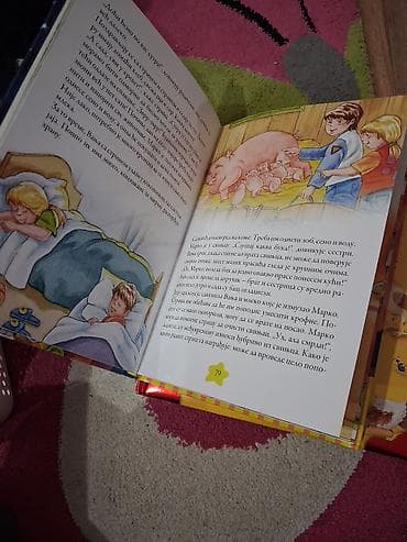 elastične pertle za patike: Prodajem potpuno očuvane dečje knjige sa prelepim ilustracijama — 4