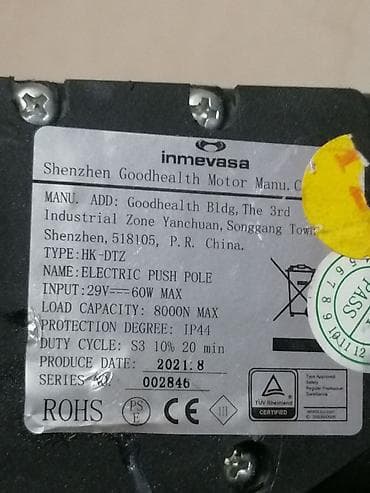 Electric Drills: Električni linearni aktuator Innevasa HK-DTZ - Proizvođač: Shenzhen — 3