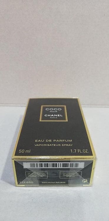 Personal Items: CHANEL COCO NOIR EDP 50ML | Chanel Coco Noir edp 50ml. Original — 3