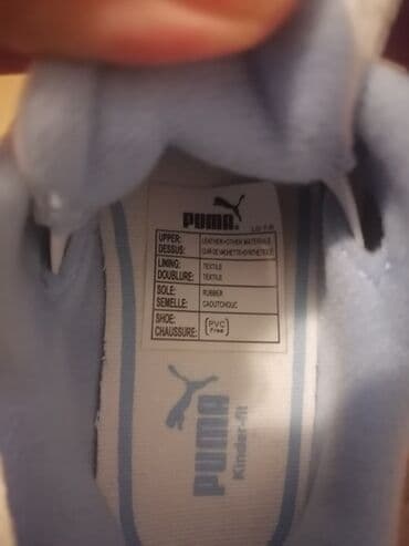 puma košarkaške patike: Nove, nenošene patike — 3
