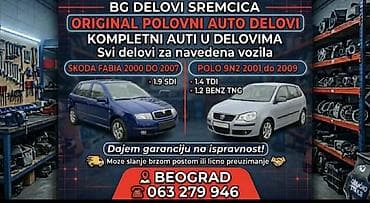 kais za auto: MOTOR TDI ZA VOLKSWAGEN POLO - 1 4 | Original polovni delovi ☎️ BG — 1
