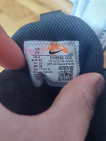 nike air max 95 2022: Nove Nike Patike broj 40 - Nove Original Nike Patike Nikad nošene — 6