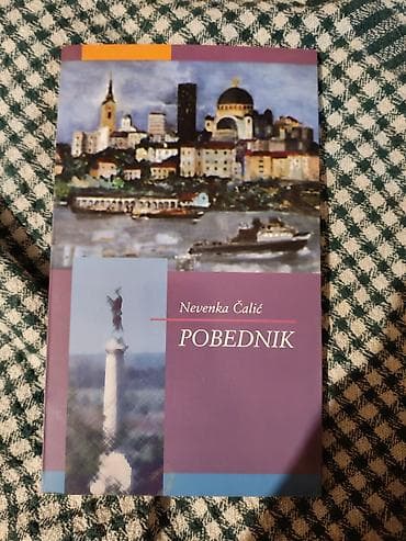 Knjiga: Pobednik – Nevenka Ćalić - Žanr: poezija - Autor: Nevenka