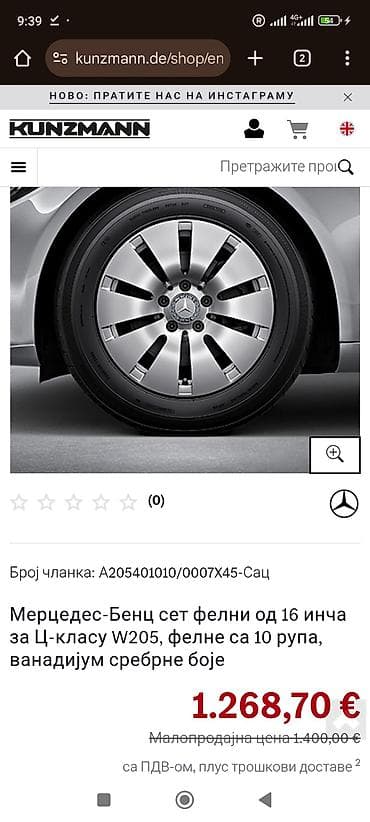 pumpe za dušeke: Alu felne Mercedes 16” - Originalne Mercedes-Benz aluminijumske felne — 9