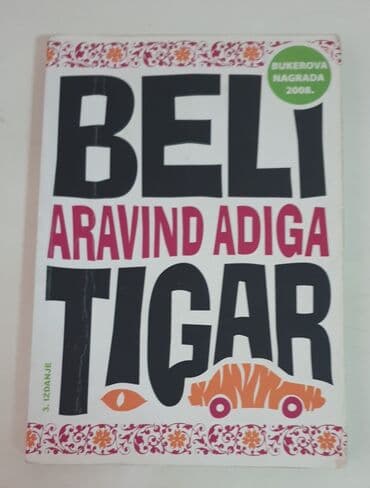 kyle xy bg audio: BELU TIGAR-ARAVIND ADIGA — 1