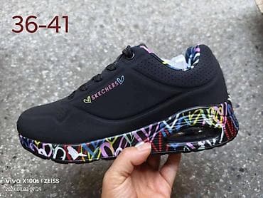 Personal Items: Skechers cena 3300 din — 4