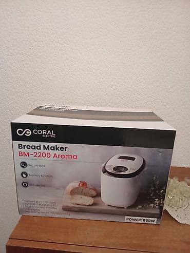 turpija za bebe elektricna: CORAL Electric Bread Maker BM-2200 Aroma - Snaga: 850 W - LCD displej — 2