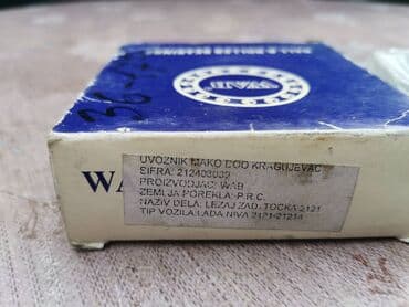 alu felne ford focus 16: Lezaj zadnjeg tocka Lada 2121,21213 Niva. Novo. Cena komad 800 dinara — 7