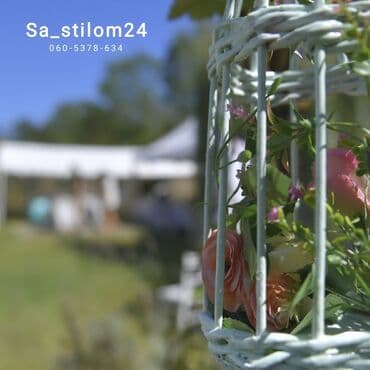 Organizacija događaja | Animators, Event decoration, Decorative letters — 20