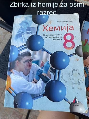 catia kurse: Zbirka zadataka iz hemije za 8. razred – “Хемија 8”, аутор Маја Шумар — 1