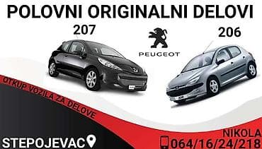 vertuss auto futog: CEO AUTO U DELOVIMA ZA PEUGEOT 206, 207 | Delovi Peugeot 206 i 207 i — 1
