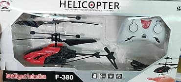 nike krem patike: Igracka helihopter/NOVO. Novo,nekorisceno. Ako zelite da porucite — 1