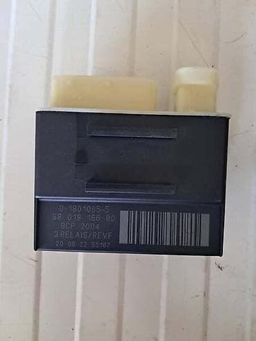 punjac za akumulator cena: MODUL VENTILATORA HLADNJAKA ZA CITROEN C4 GRAND PICASSO, C4 PICASSO — 1