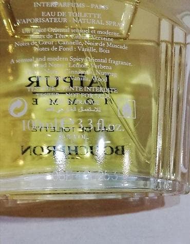 markirana garderoba muska: BOUCHERON JAIPUR HOMME EDT100ML TSTR | Boucheron Jaipur homme — 1