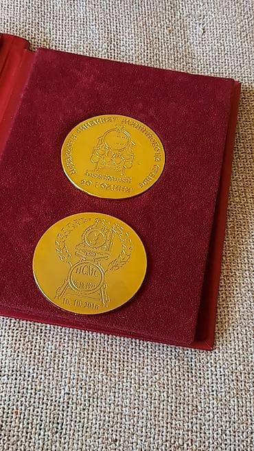 kupujem prodajem satovi: Komemorativni set medalja “20 година НСМ Србије” - Ekskluzivni — 5