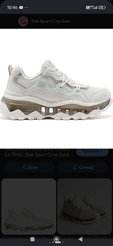 primadona obuca beograd: Skechers uno patike broj 38 ali je kalup veci i odgovara 39 obuvene — 1