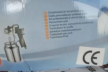 Sekire: Pneumatski Set 5/1 NOVO Za Farbanje,Peskarenje,Pumpanje AKCIJA — 4