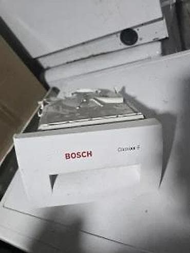 cleanmaxx robot: BOSCH CLASSIXX 6 VES MASINA DELOVI | BOSCH Classixx 6 – delovi — 4