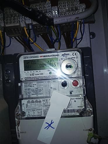 Merni alati i instrumenti: Trofazno statičko brojilo električne energije – Mikroelektronika — 2