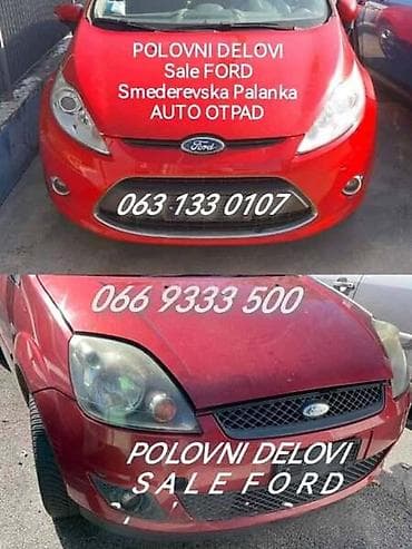 oglasi za automobile srbija: HAUBA ZA FORD C-MAX, COUGAR, FOCUS . OD 2003. DO 2011. GOD. | — 10