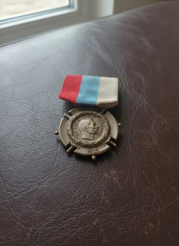 Antikviteti: Orden — 2