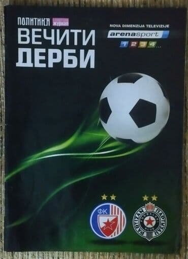 sat sa kazaljkama: 🔴⚪ PRODAJEM KOMPLET NAVIJAČKIH SUVENIRA FK CRVENA ZVEZDA 🔴⚪ Idealan — 6