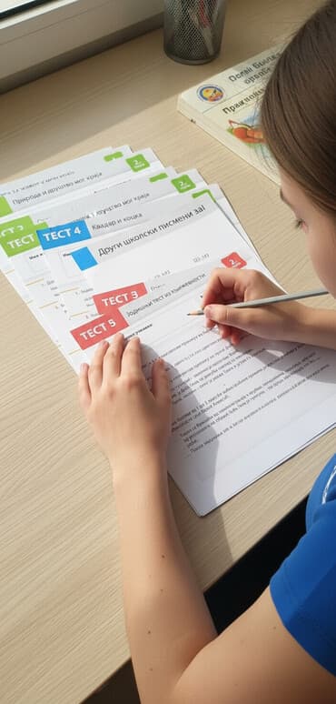 statistika za 3 i 4 razred ekonomske skole pdf: Testovi za 1.2.3.4.razred Logos Klett Freska — 1